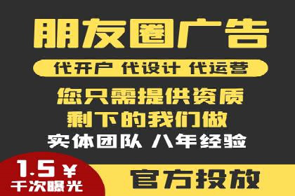 某行业巨头如何利用百度推广服务费提升业绩